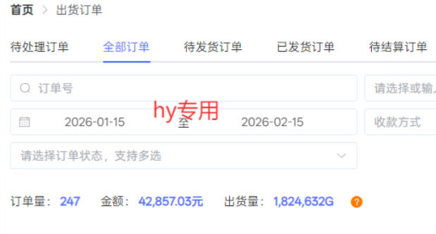 图片[2]-独家首发！3款游戏全自动搬砖掘金，小白也能日入1k，可批量复制放大，零经验也能做【揭秘】-赛德副业库