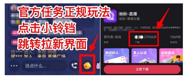 图片[3]-【爱豆新媒】男人无人直播4.0：单号单日破6000+，再破纪录，可矩阵【揭秘】-赛德副业库