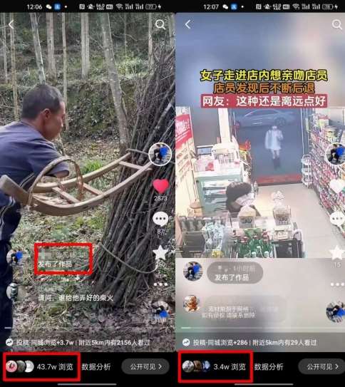 图片[2]-4月抖音最新卡图文，不用醒图，不卡1万播放，10秒搬运一个作品【揭秘】-赛德副业库