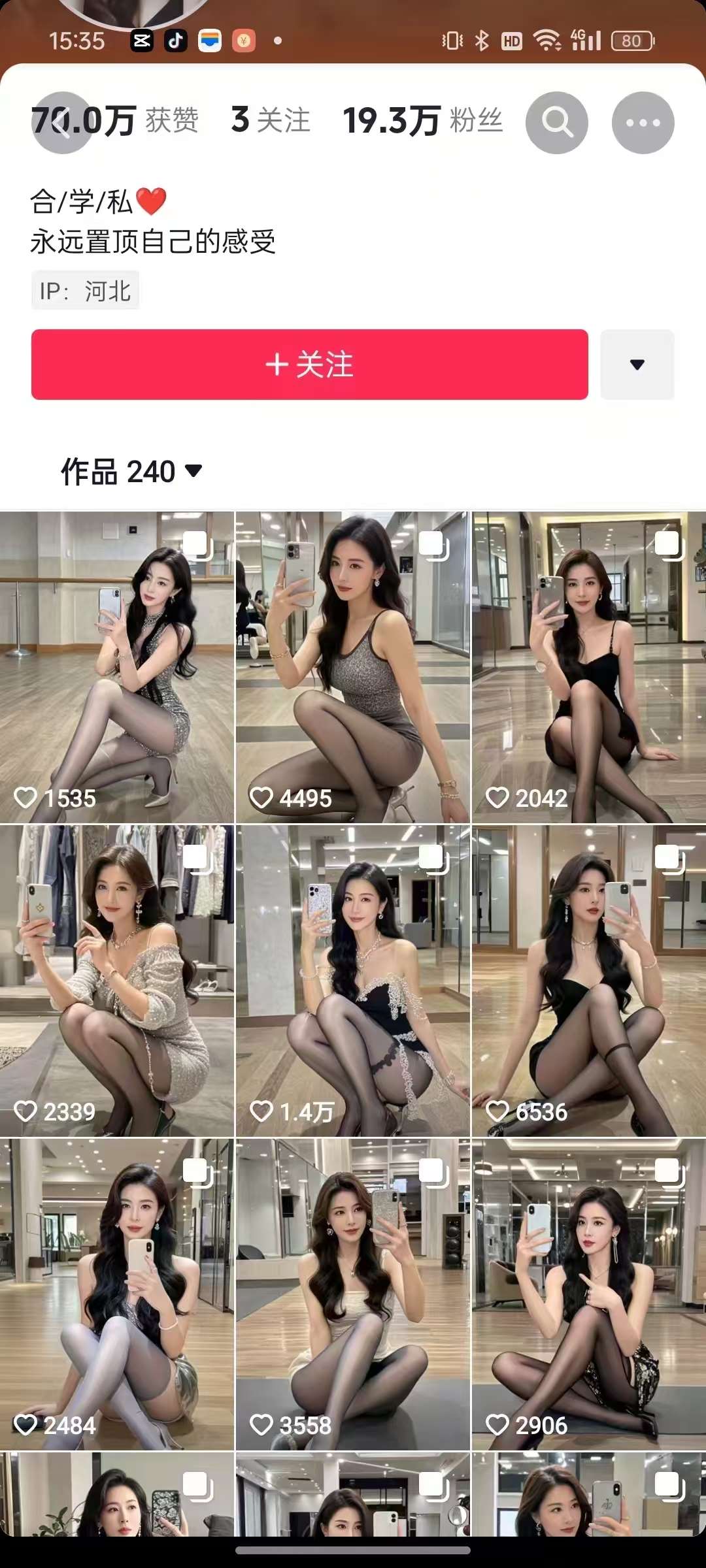 图片[2]-外面卖399的AI美女图文玩法，涨粉贼快，几天就万粉了-赛德副业库