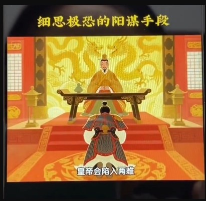 图片[2]-AI古风阳谋短视频教程，蓝海项目，可以涨粉橱窗卖书分成计划等-赛德副业库