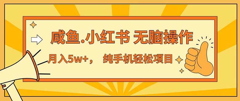 （12071期）七天赚了3.89万！最赚钱的纯手机操作项目！小白必学-赛德副业库