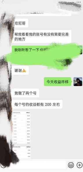 图片[2]-AI虚拟撸金2.0 项目，长期稳定，单号一个月最多搞了1.6W-赛德副业库