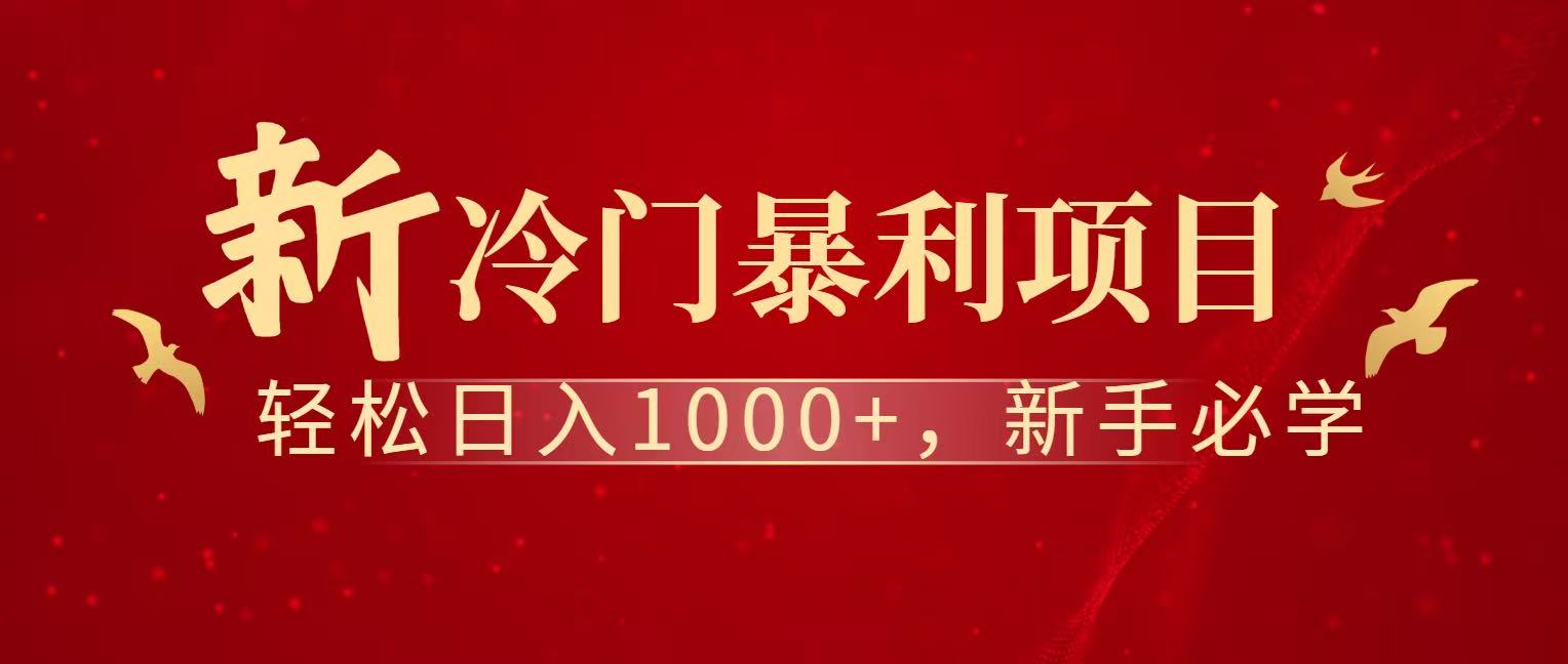 七天赚了1.6w,真正实现管道收益-赛德副业库