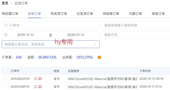 图片[3]-三款老游戏全自动挖金项目，全程全自动无需值守，轻松日收1k+，小白宝妈副业首选【揭秘】-赛德副业库