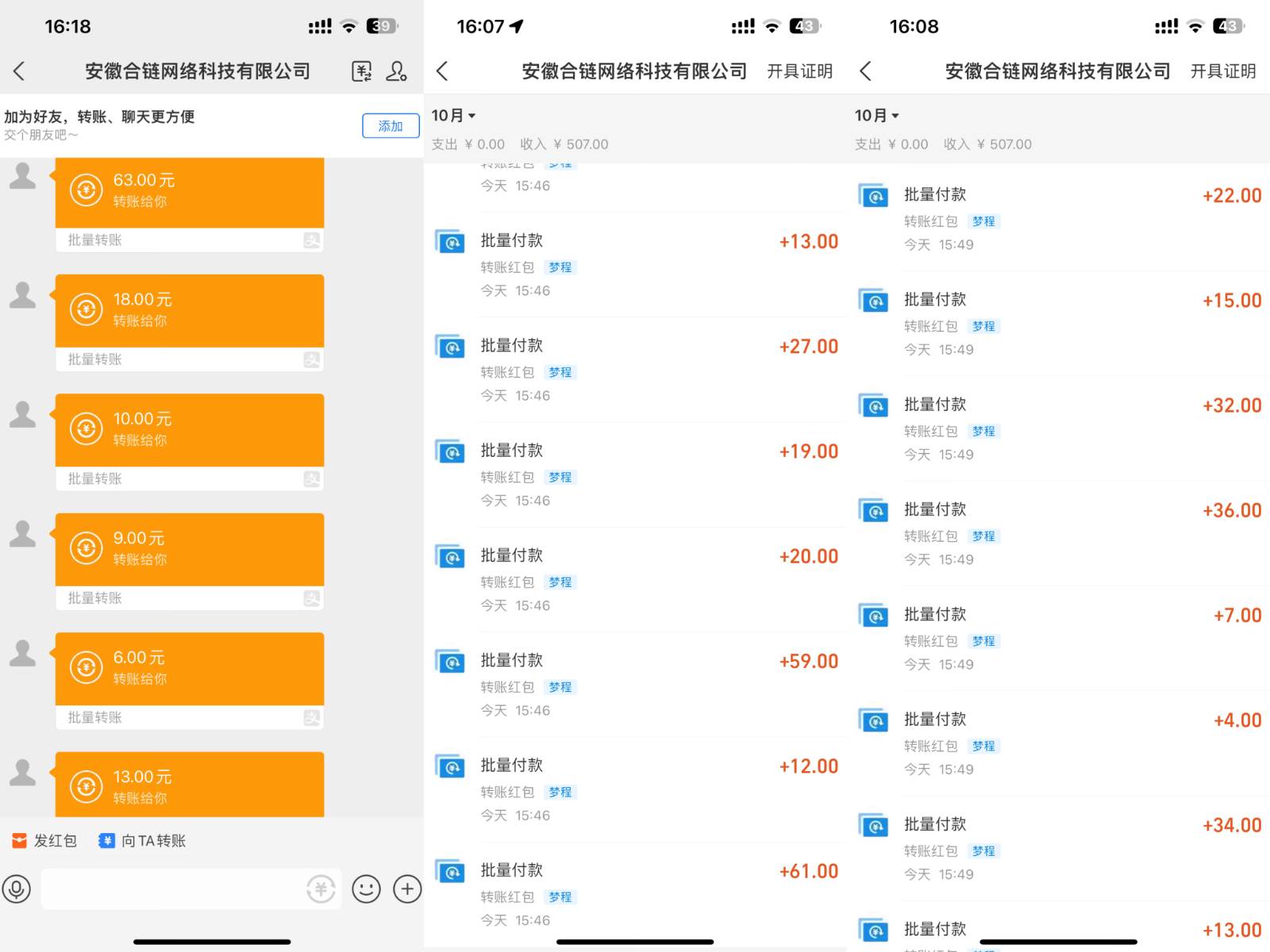 图片[2]-游戏掘金项目，实操一小时30，适合小白操作-赛德副业库