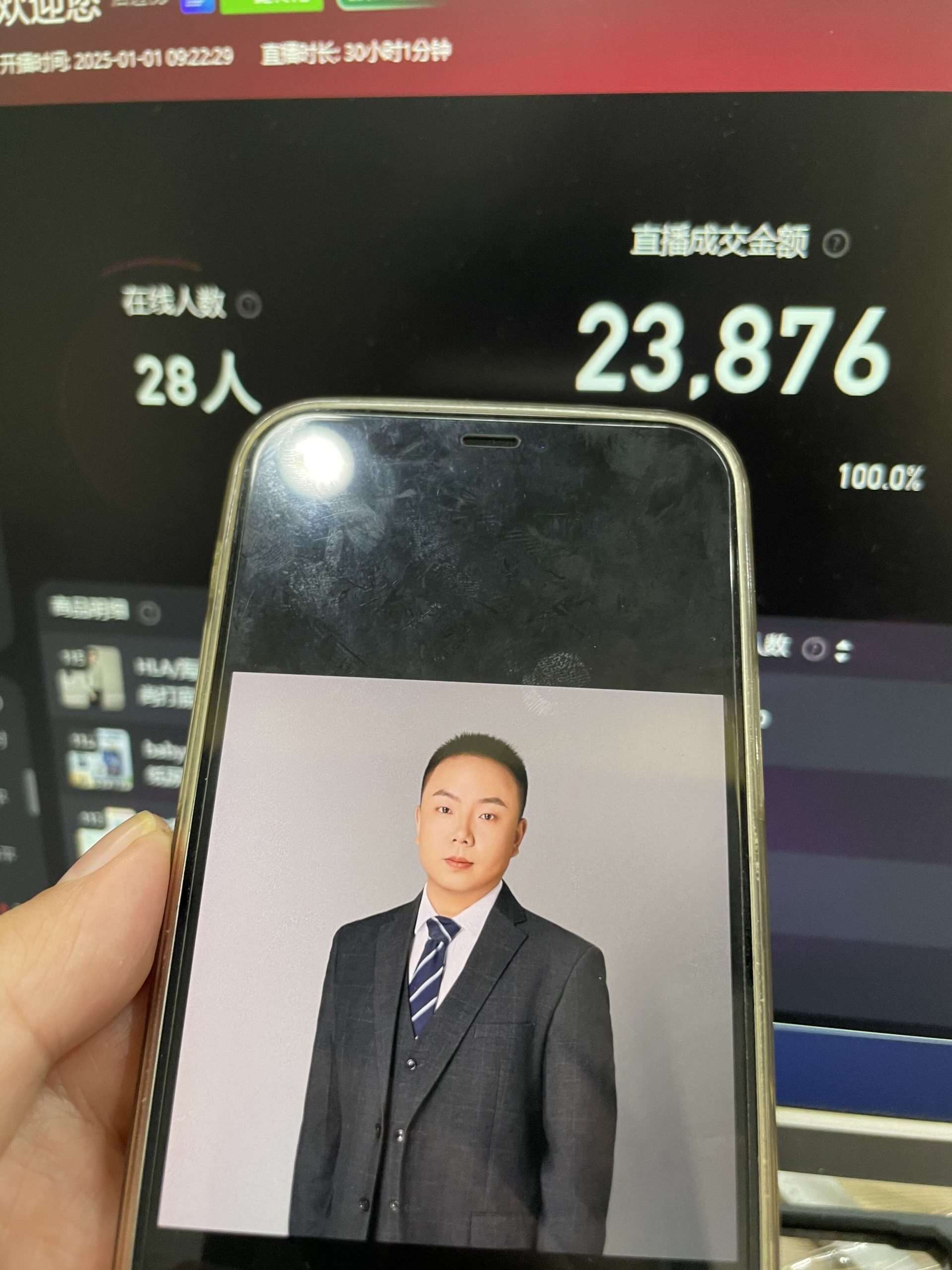 图片[2]-淘宝无人带货挂JI24小时跑，日入1k，实现躺挣收益-赛德副业库
