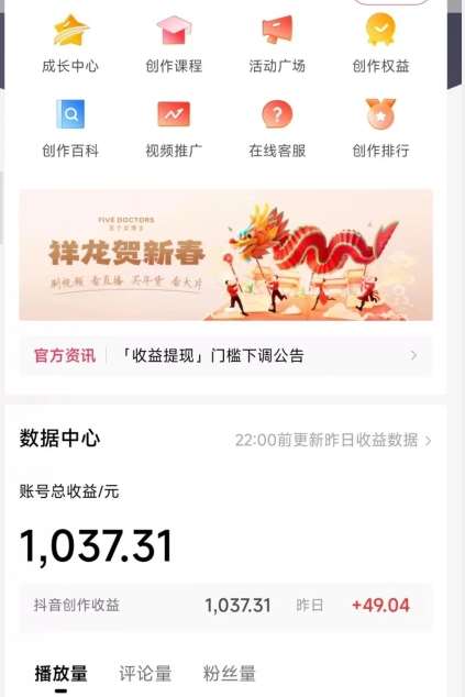 图片[2]-2024最新中视频无脑玩法，作品制作简单，100%原创，单作品收益1000＋【揭秘】-赛德副业库