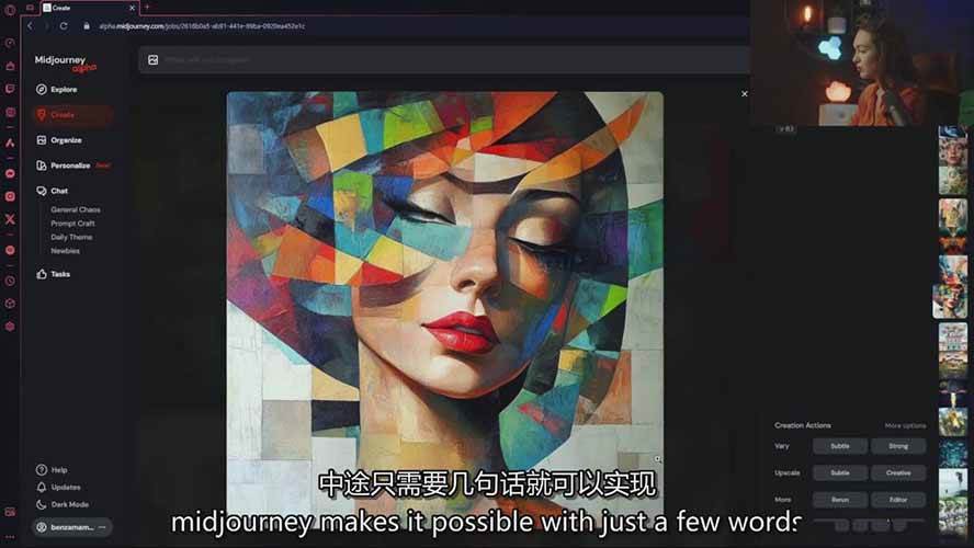 图片[5]-Midjourney AI图像创作课：提示词设计，风格探索，零基础掌握AI绘画核心技能-赛德副业库