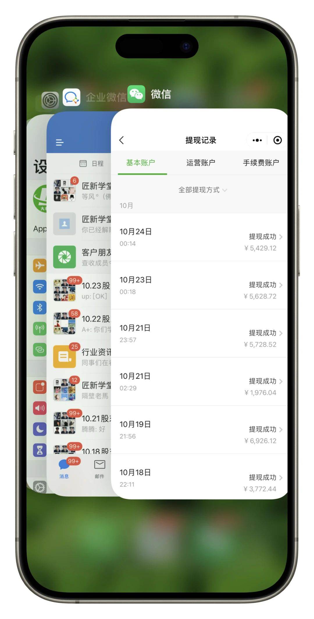图片[4]-24年最新闲鱼日引200+付费创业粉，割韭菜每天5000+收益实操教程！-赛德副业库