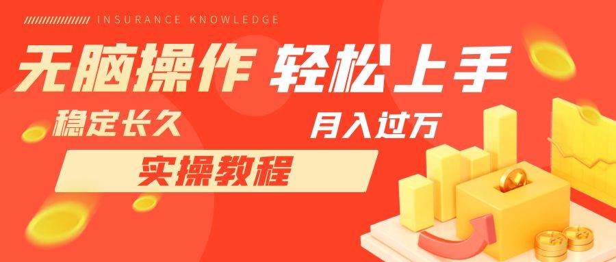 (7596期)长久副业,轻松上手,每天花一个小时发营销邮件月入10000+-赛德副业库