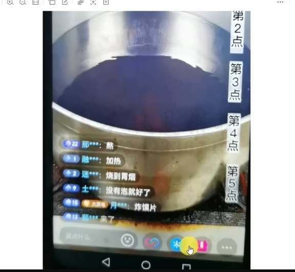 图片[3]-十万个富翁修炼宝典之3.念稿子直播，一天2000左右-赛德副业库