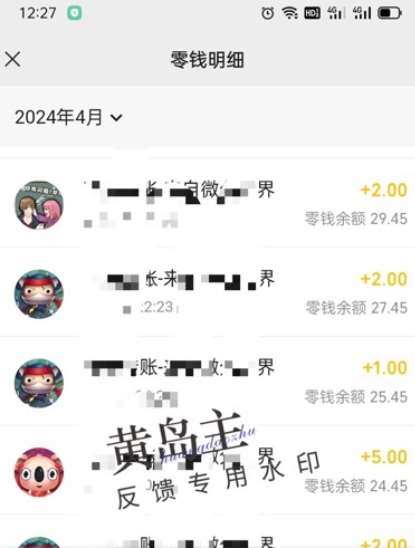 图片[2]-手机搬砖小副业项目训练营1.0，实测1小时收益50+，一部手机轻松日入100+-赛德副业库