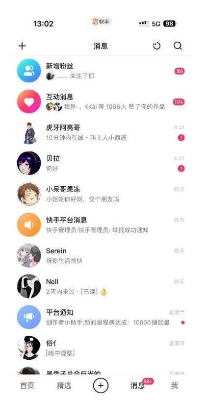 图片[2]-蓝海项目，靠单身经济月入过万，一部手机即可操作，小白首选副业【揭秘】-赛德副业库
