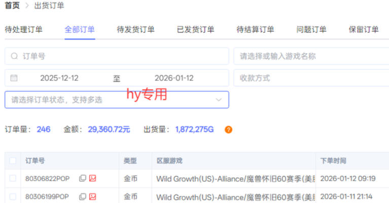 图片[2]-三款老游戏全自动挖金：全自动无需人工操作，不用懂游戏，每天轻松日入1k【揭秘】-赛德副业库