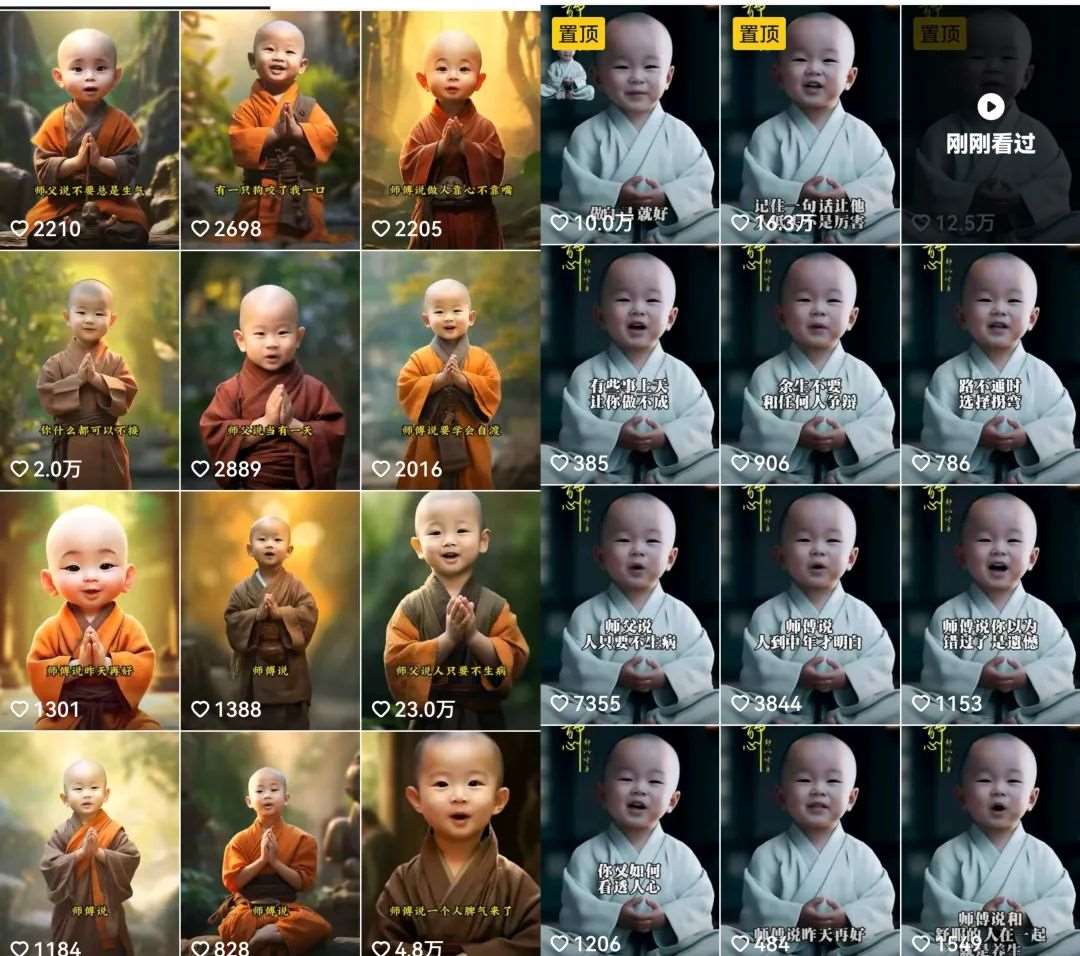 图片[2]-小和尚24年暴力引流方法，单日300+高质量创业粉，高效引流，一键制作【揭秘】-赛德副业库