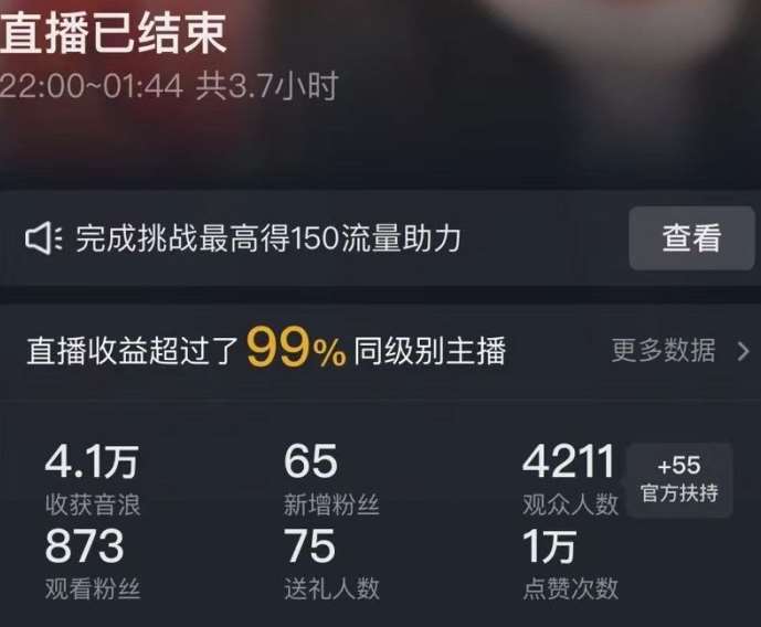 图片[2]-抖音24小时无人直播Ai时装秀，实操日入2000+，礼物刷不停，落地保姆级教学【揭秘】-赛德副业库