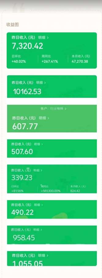 图片[2]-公众号流量主AI掘金计划，日入四位数，小白无脑入局【揭秘】-赛德副业库
