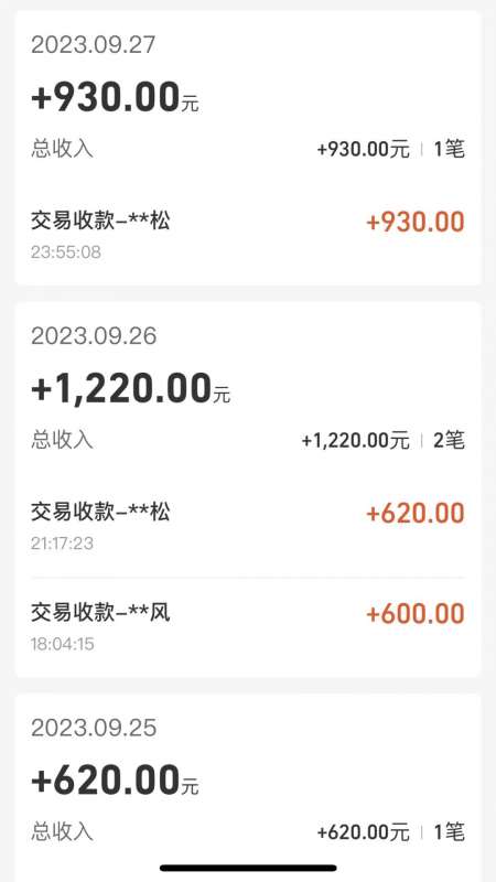 图片[11]-cashback返利项目培训：轻松月入3000刀的秘密-赛德副业库