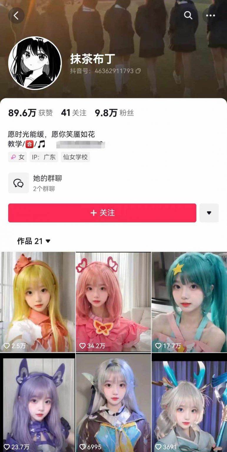 图片[3]-AI动态美女暴力起号2.0，新赛道原创作品，条条爆款，一周7万粉丝-赛德副业库