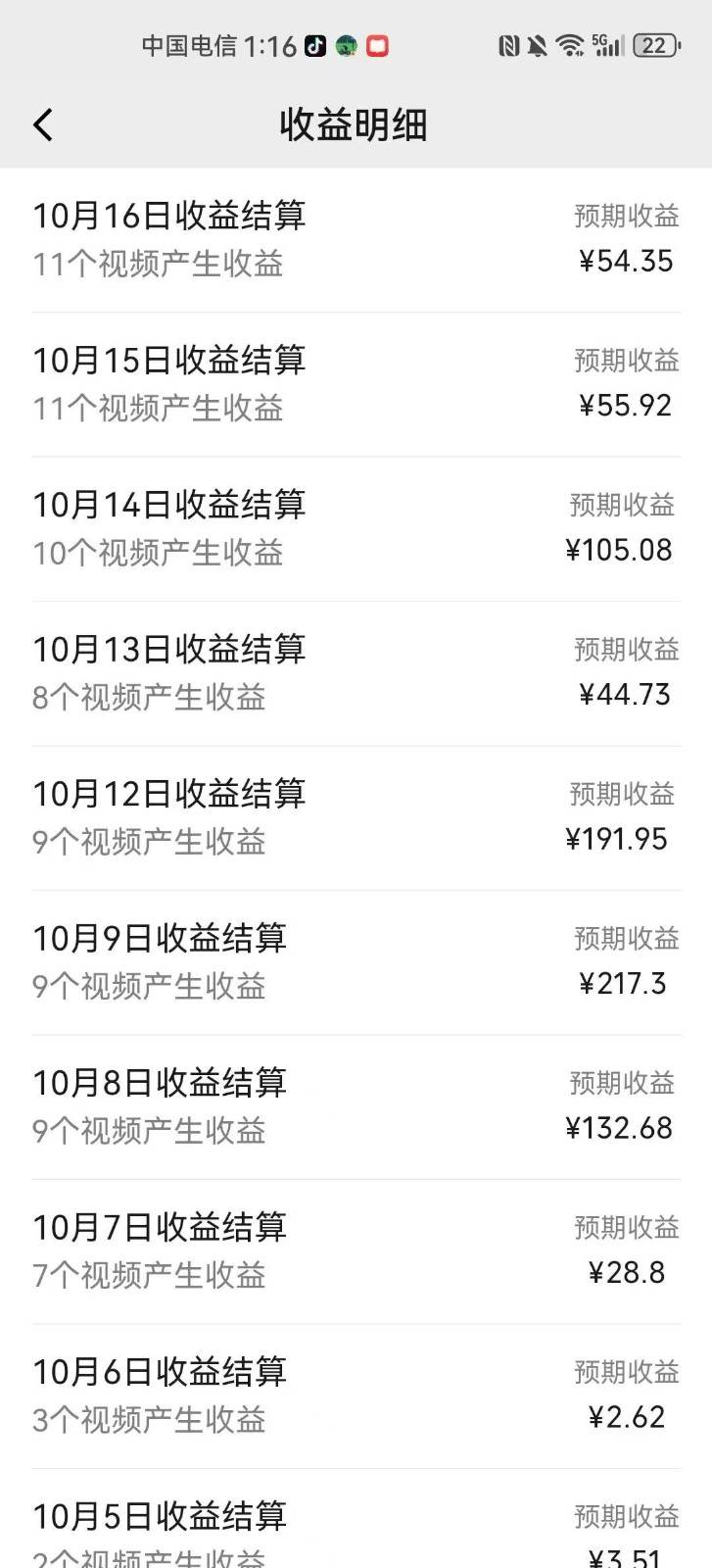 图片[3]-AI制作卡点美女视频，每天十分钟，轻松上手，即学即会，多渠道变现-赛德副业库