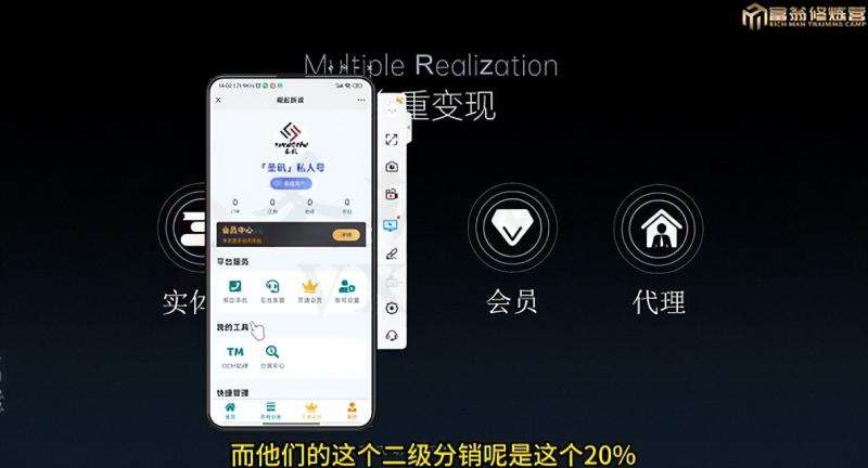 图片[4]-十万个富翁修炼宝典之7.绝版国学资料，操作3天就出单-赛德副业库