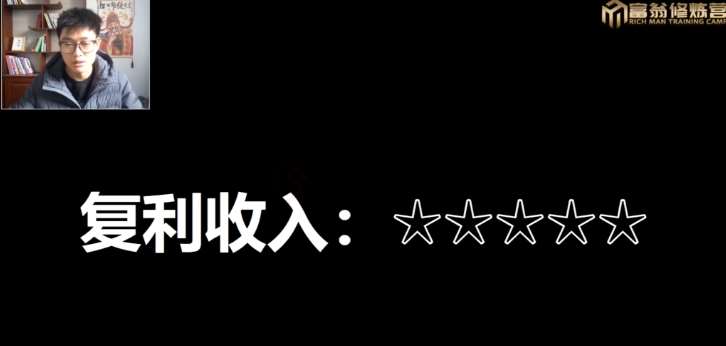 图片[4]-十万个富翁修炼宝典15.单号1k-1.5k，矩阵放大操作-赛德副业库