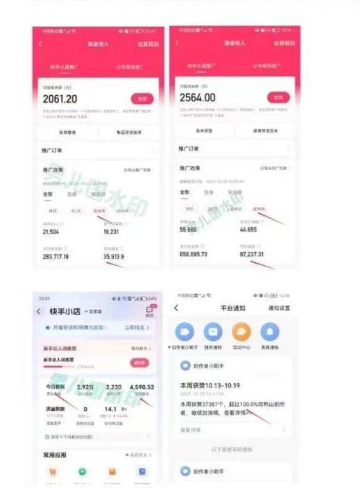 图片[2]-视频带货赚钱高手课程：不拍摄 不出镜 单月佣金3.5w 简单直接 流量直接变钱-赛德副业库