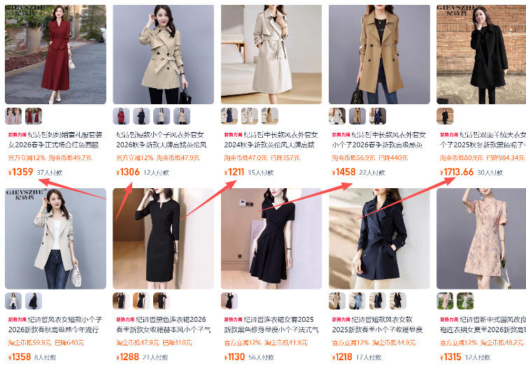 图片[2]-【超强副业】淘宝超高价女装项目：1单賺1k+，可工作室放大（共52节）-赛德副业库
