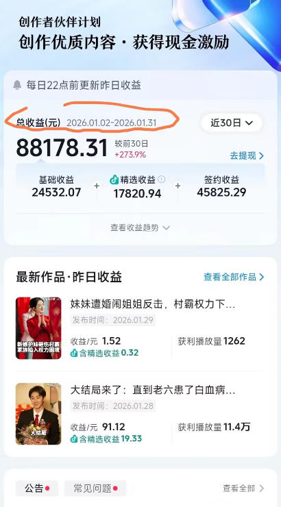 图片[2]-抖音百万粉丝博主的影视解说实战课，精选独家解说教学，条条精选，一部手机就可以做-赛德副业库