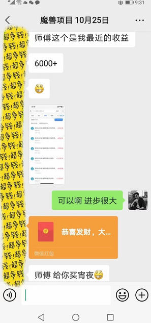 图片[2]-全自动游戏搬砖实战项目，日入1k+，靠谱稳定，多机矩阵收益翻倍【揭秘】-赛德副业库