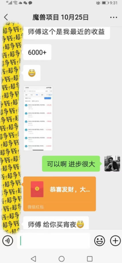 图片[3]-游戏搬砖掘金项目，全自动无需人工操作，轻松日入1k+，长期稳定，人人可做【揭秘】-赛德副业库