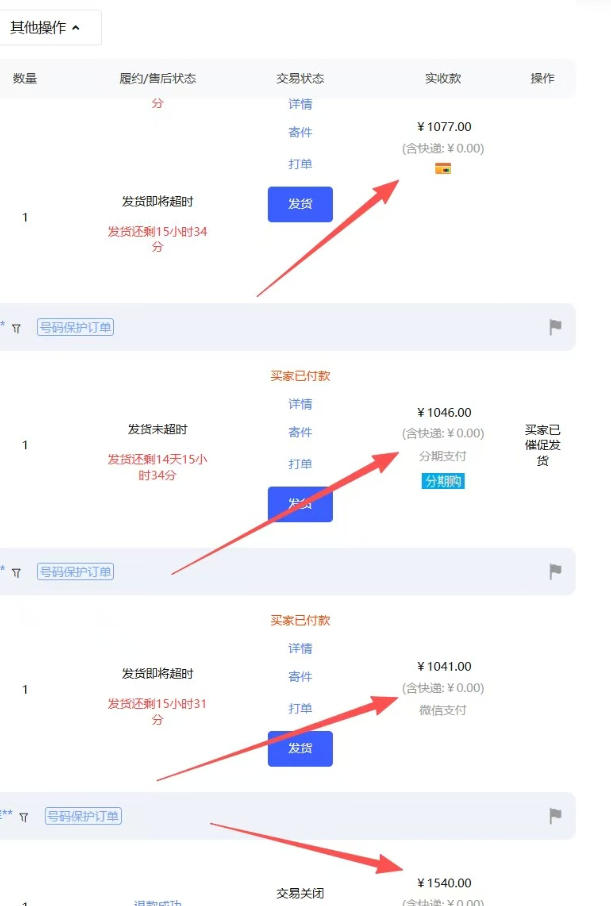图片[4]-【超强副业】淘宝超高价女装项目：1单賺1k+，可工作室放大（共52节）-赛德副业库