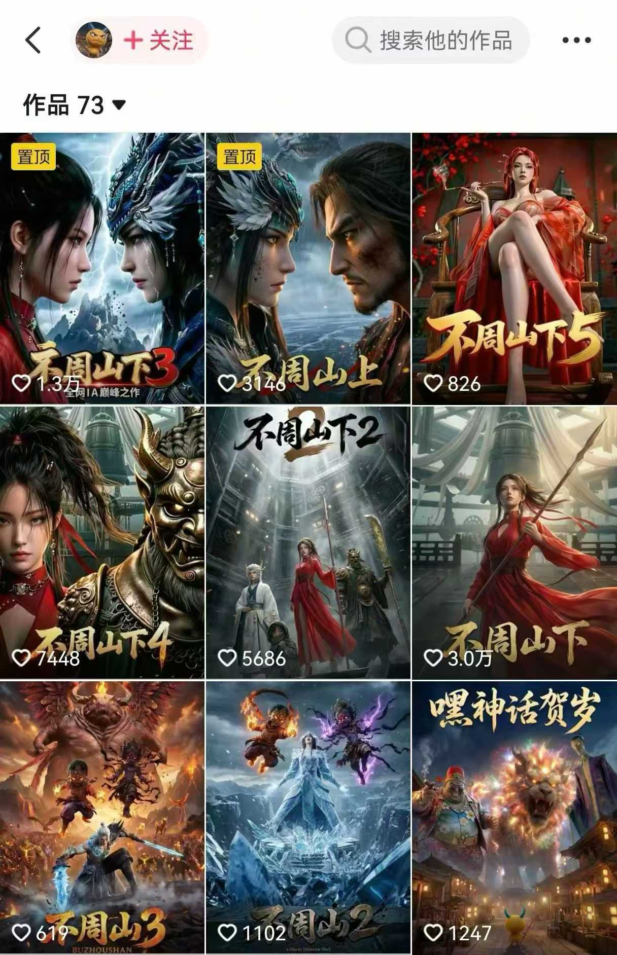 图片[2]-AI漫剧创作全流程指南｜从工具到编剧，从流量到变现，小白也能学会的专业漫剧制作法-赛德副业库