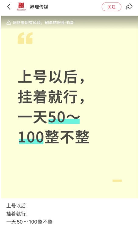 图片[2]-小红书三角洲引流，某私域大佬出品的引流教学-赛德副业库