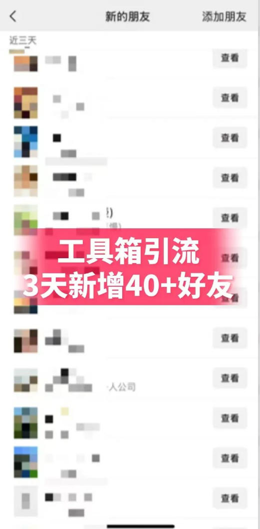 图片[3]-抖音AI工具号测评项目，单号最高涨粉15W+，单笔商单5.5k，也可进伙伴计划，普通人可复制-赛德副业库