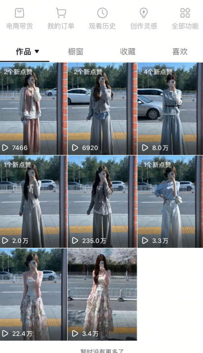 图片[2]-AI服装图文带货教学，2026年3月最新课程和技术，人人都可做带货达人，收益可观好变现-赛德副业库