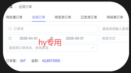 图片[3]-三款游戏全自动搬砖，日入1k+，全天无人值守，绿色稳定，小白宝妈想做副业的都可以【揭秘】-赛德副业库
