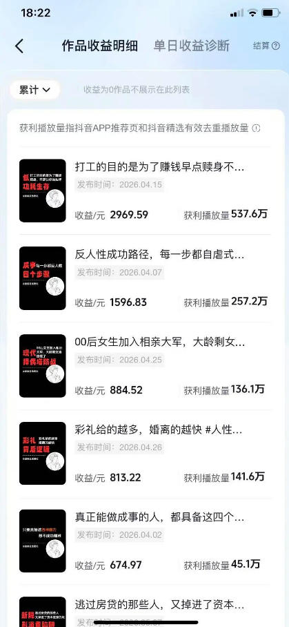 图片[2]-AI做内容变现，单月破5W+，完全零基础的人，也可以轻松上手-赛德副业库