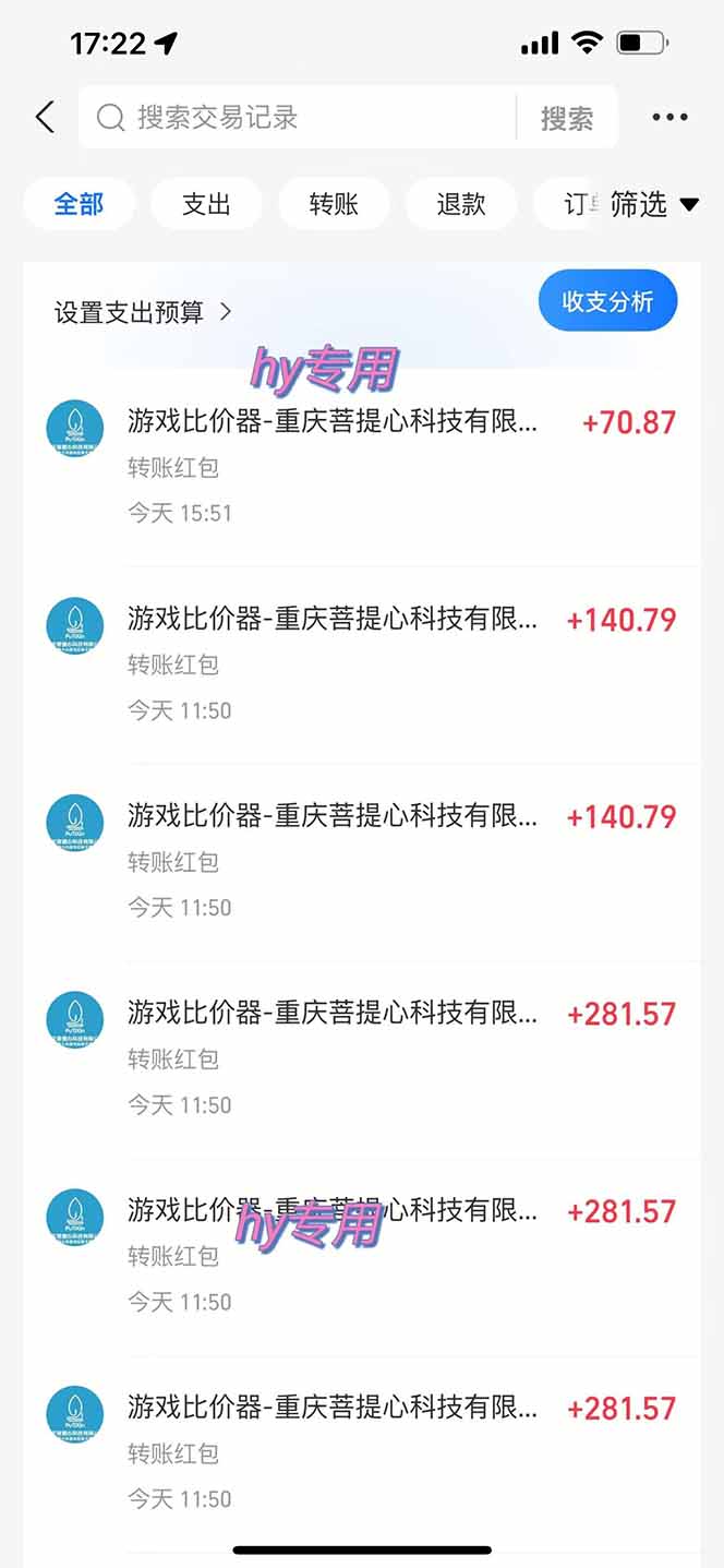 图片[2]-三款游戏全自动打金玩法，长期稳定日入1000+，当天见收益！-赛德副业库