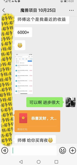 图片[3]-三款游戏全自动打金玩法，日入1k+，当天见收益，长期可做，懒人躺挣项目【揭秘】-赛德副业库