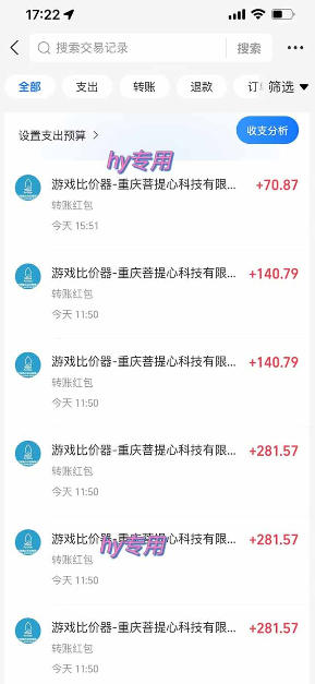 图片[2]-三款游戏全自动打金玩法，日入1k+，当天见收益，长期可做，懒人躺挣项目【揭秘】-赛德副业库