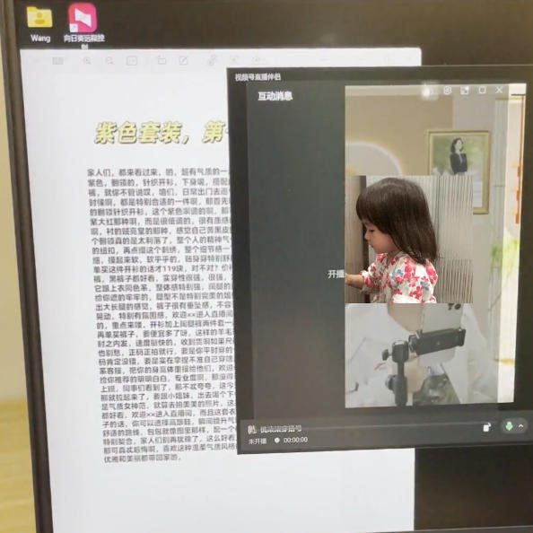 图片[2]-视频号虚拟无人直播带货中老年服装赛道，不用真人出镜、不用租场地，轻松实现持续出单稳定盈利-赛德副业库