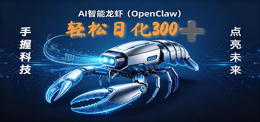 2026AI变现项目全新玩法,日化可达300+,小白无脑操作轻松月入过万元-赛德副业库
