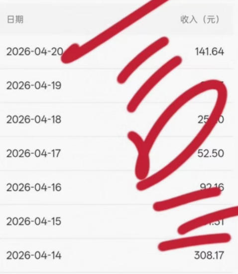 图片[3]-公众号小绿书贴图项目，赚收益实操玩法，听话照听话照少走90%弯路丨副业可做-赛德副业库
