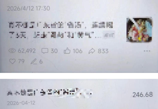 图片[2]-高产值公众号流量主项目陪跑营，发文章-起播放量-收益直接产生，一篇爆文收益1k+-赛德副业库