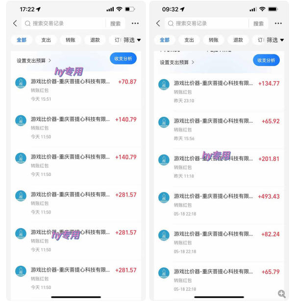 图片[2]-三款游戏全自动打金玩法，无需人工操作，绿色稳定，每天轻松日入1k+【揭秘】-赛德副业库
