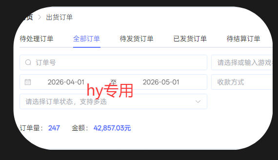 图片[2]-三款游戏全自动打金，稳定日入1k+，傻瓜式操作，小白快速上手！【揭秘】-赛德副业库