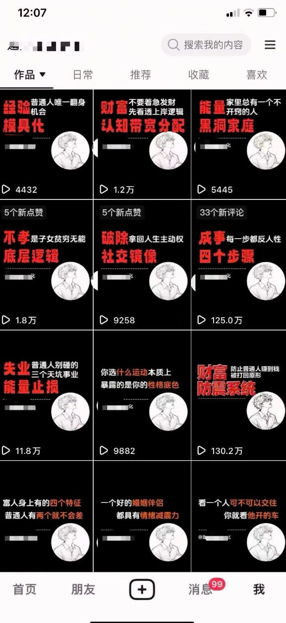 图片[2]-AI+业务落地｜某大佬的OpenClaw小龙虾实战课，从部署到一人公司全实操-赛德副业库