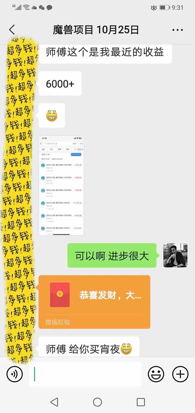 图片[3]-三款游戏全自动打金玩法，长期稳定日入1000+，当天见收益！-赛德副业库